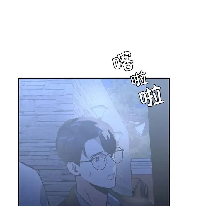 父债子偿-第19話 - 图片 23