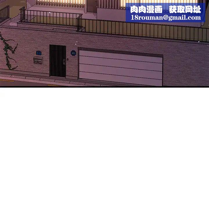 父债子偿第19話