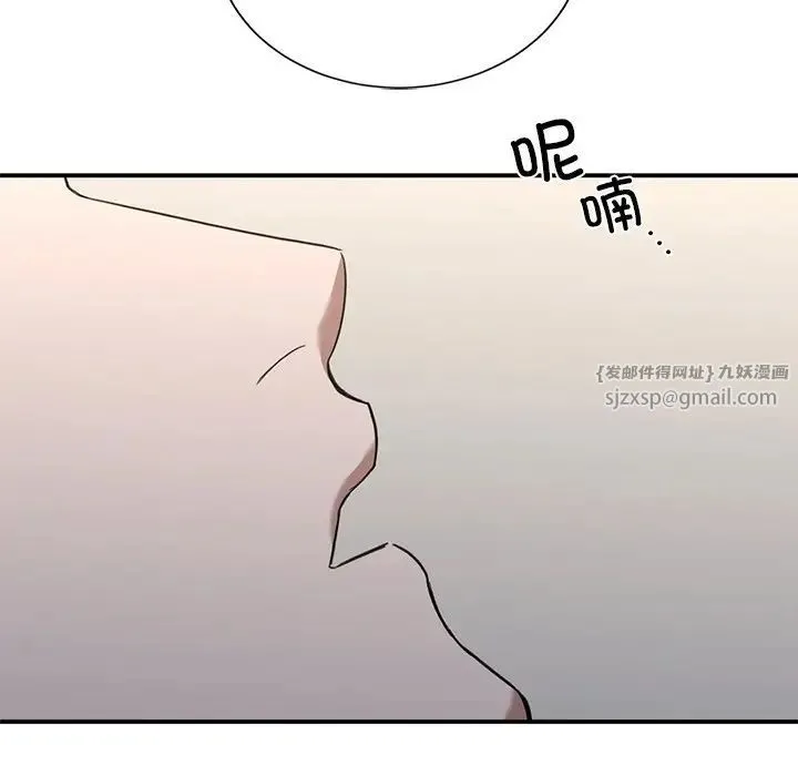 父债子偿-第19話 - 图片 65