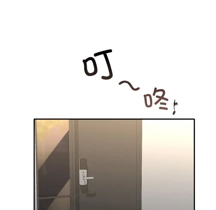 父债子偿第19話