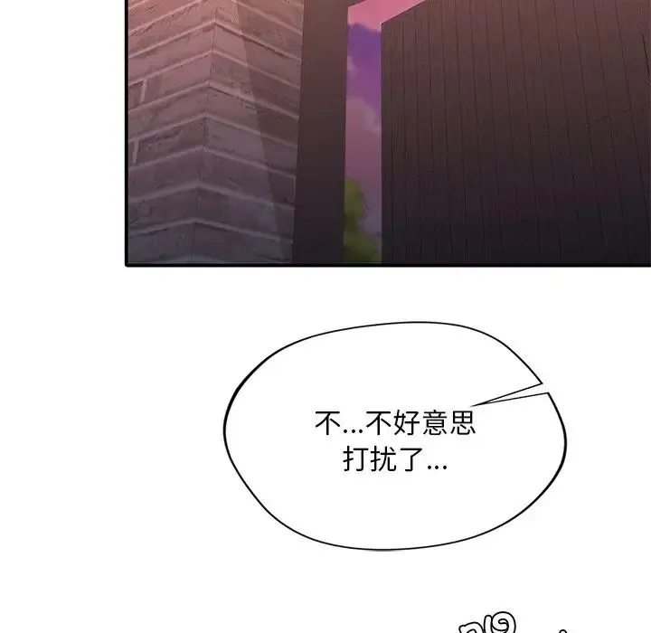 父债子偿-第19話 - 图片 80