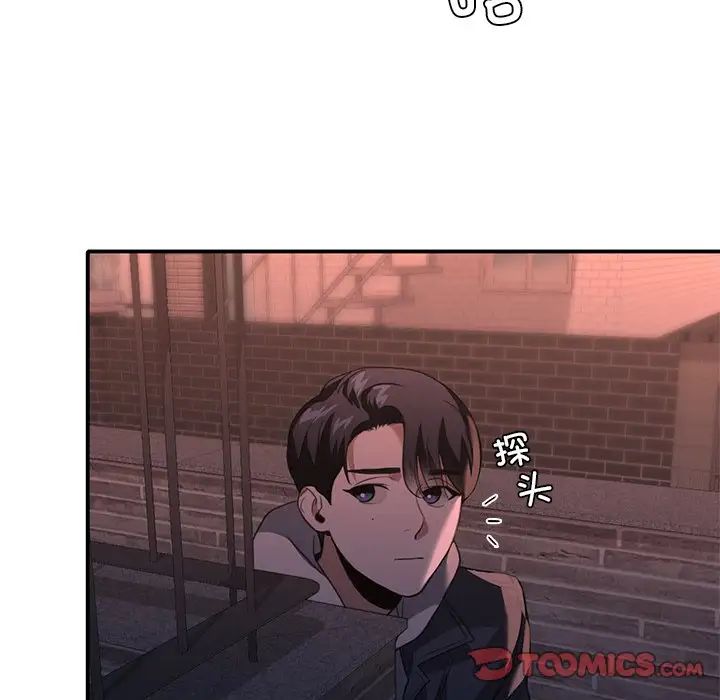 父债子偿第19話