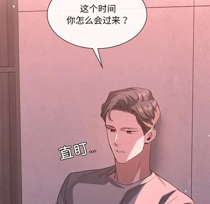 父债子偿-第19話 - 图片 84