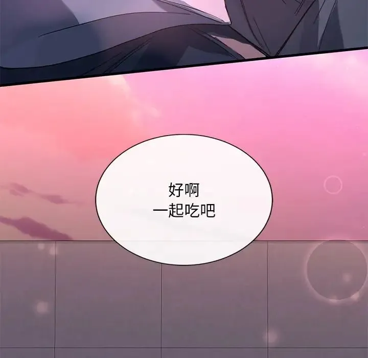 父债子偿-第19話 - 图片 116