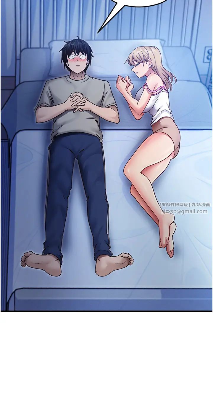 尻試之神學習法第23話-用屁股蛋勾引鄰居哥哥