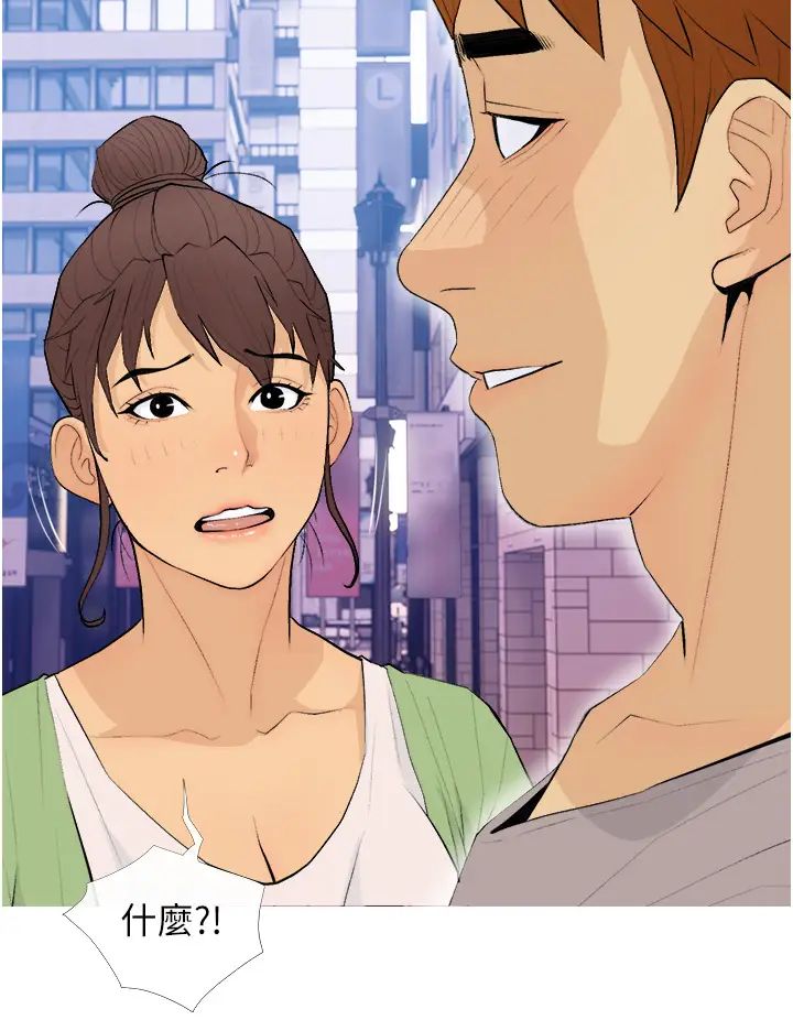 糖果爸爸的抢婚大作战第22話-我們隻是休息一下就走