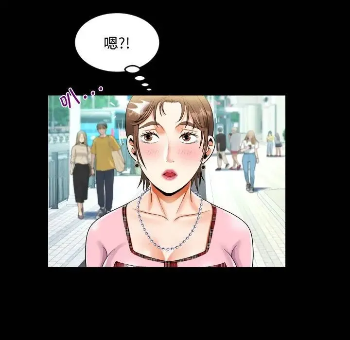 阿姨-第126話 - 图片 33