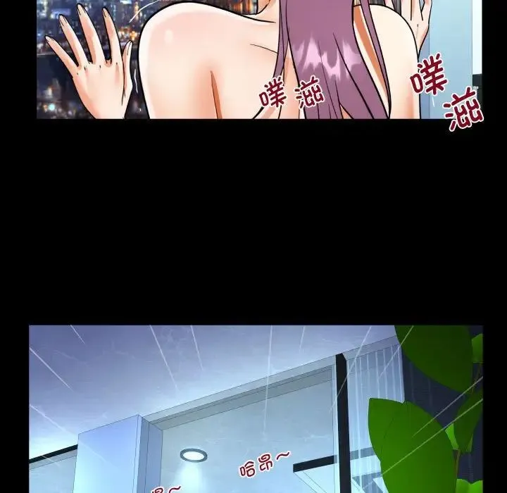 阿姨第126話