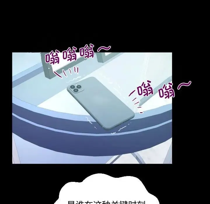 阿姨-第126話 - 图片 76