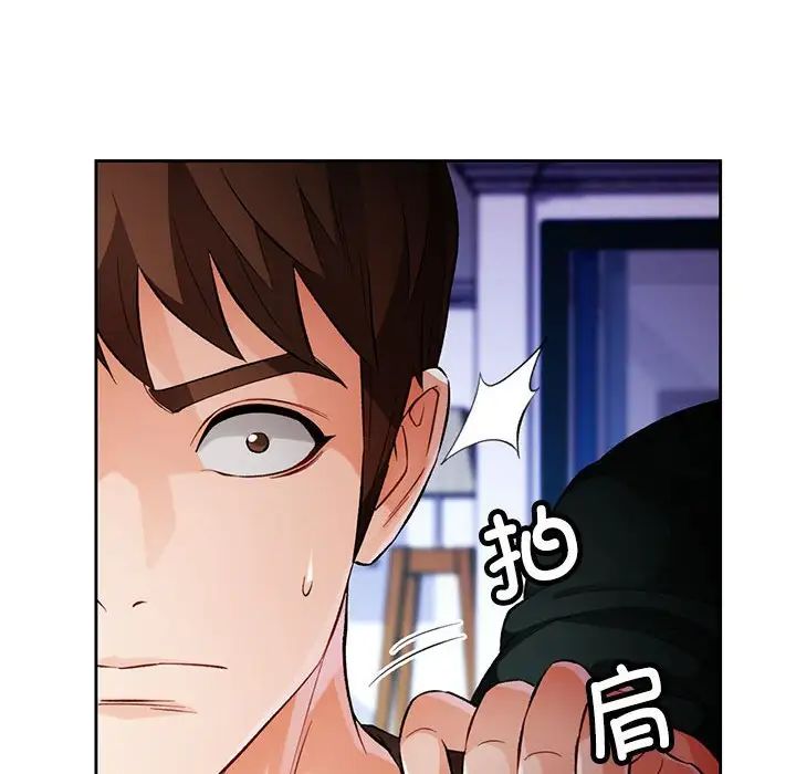 脱轨关系第15話