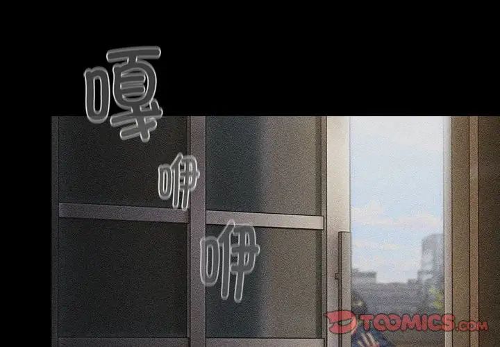 分组换换爱第120話