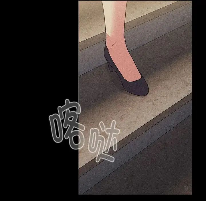 分組換換愛第120話