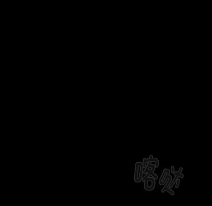 分組換換愛第120話