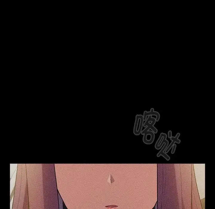 分组换换爱-第120話 - 图片 8