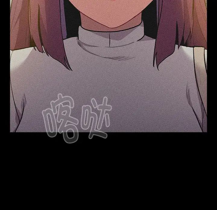 分组换换爱第120話