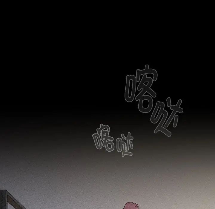 分组换换爱第120話