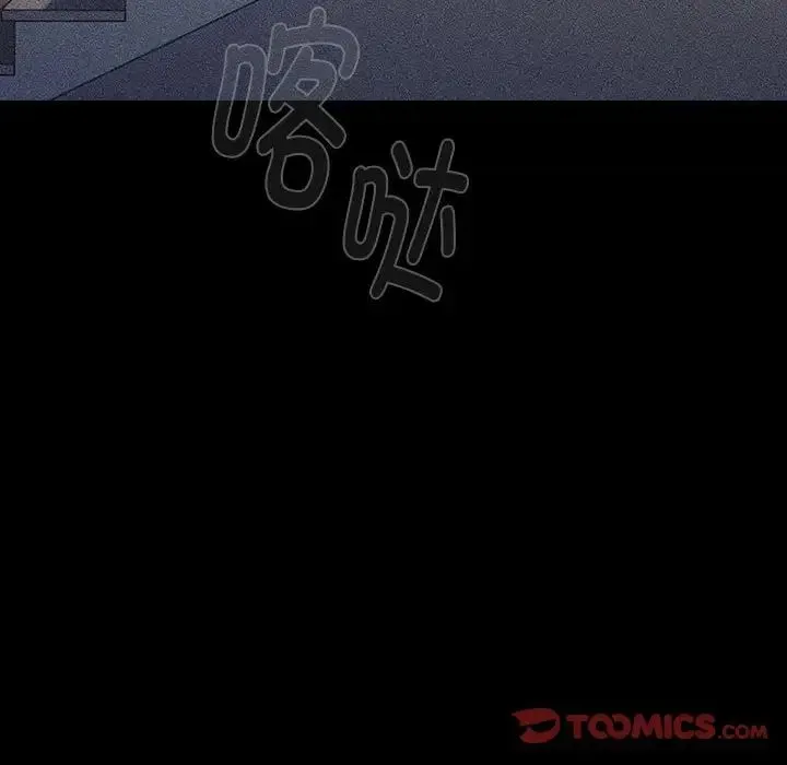 分組換換愛第120話
