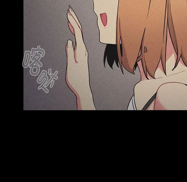 分组换换爱第120話