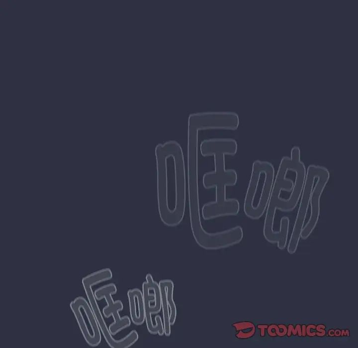 分组换换爱第120話