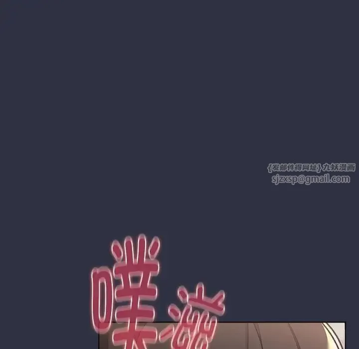 分组换换爱-第120話 - 图片 77
