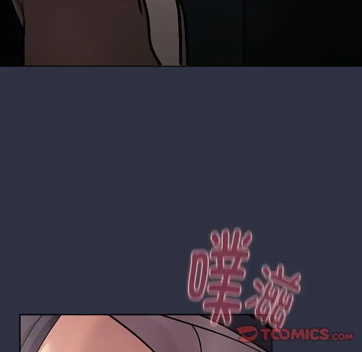 分组换换爱第120話