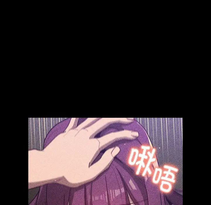 分组换换爱第120話