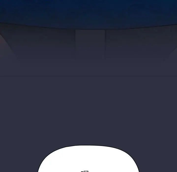 分组换换爱第120話