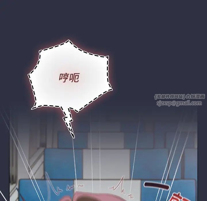 分组换换爱第120話