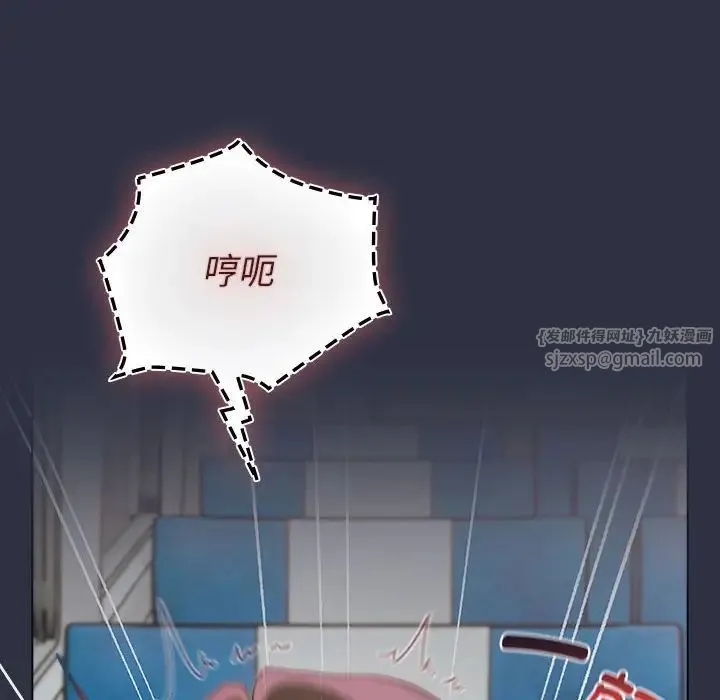 分组换换爱-第120話 - 图片 144