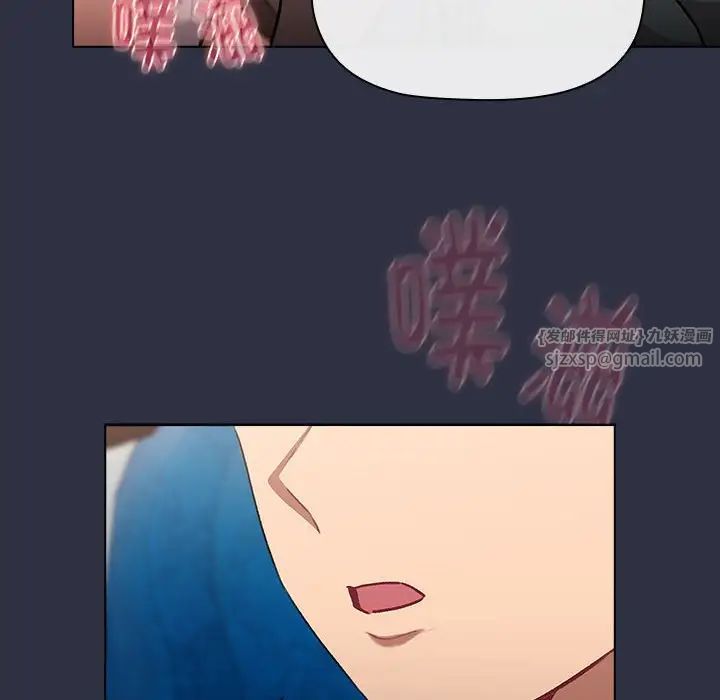 分组换换爱第120話