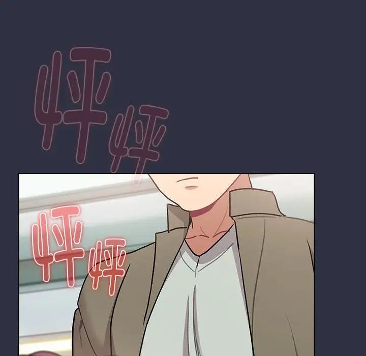 分组换换爱第120話