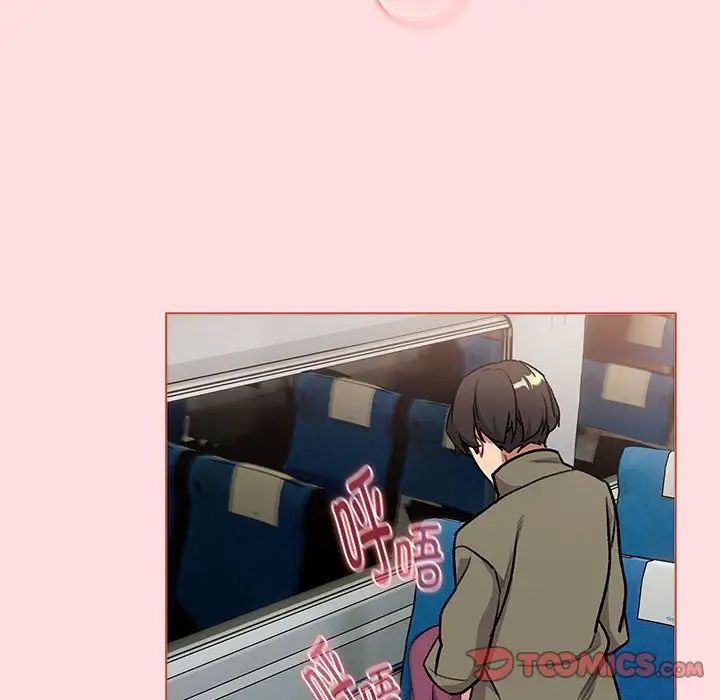 分组换换爱第120話