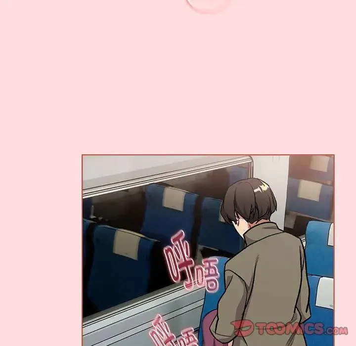 分組換換愛第120話
