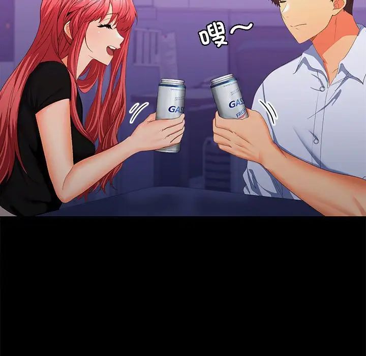 在公司偷偷爱第14話