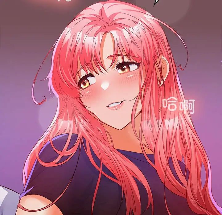 在公司偷偷爱第14話