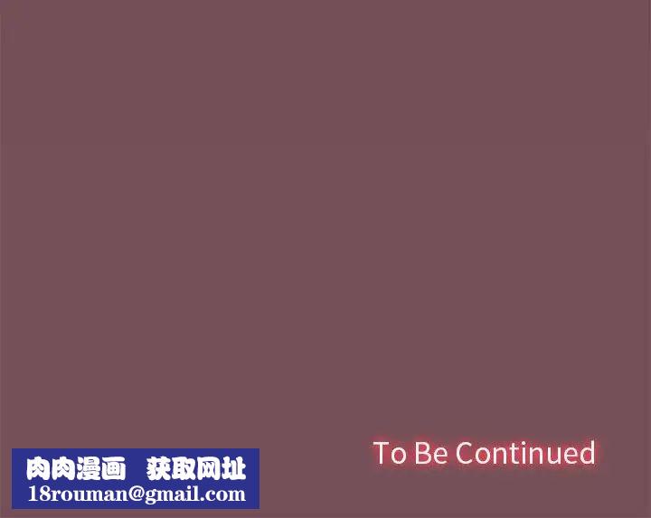 在公司偷偷爱第14話