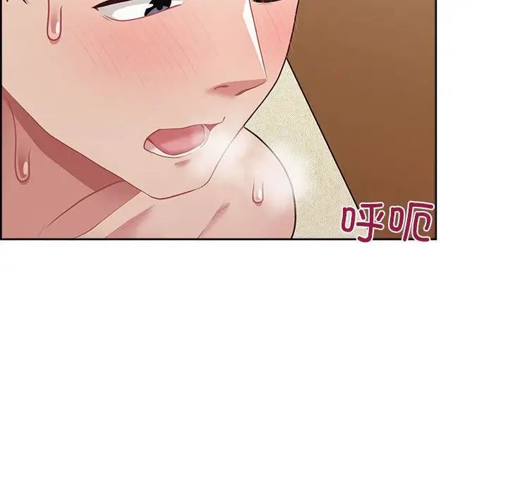 这公司归我了第13話