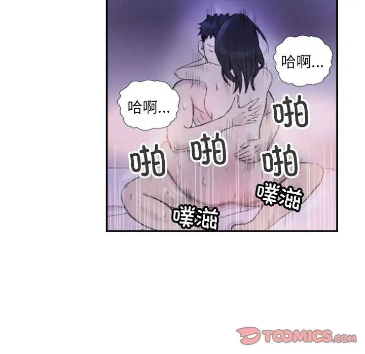 超能刑警-第4話 - 图片 14