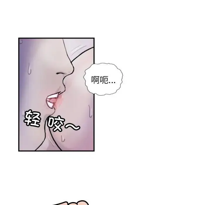 超能刑警-第4話 - 图片 17