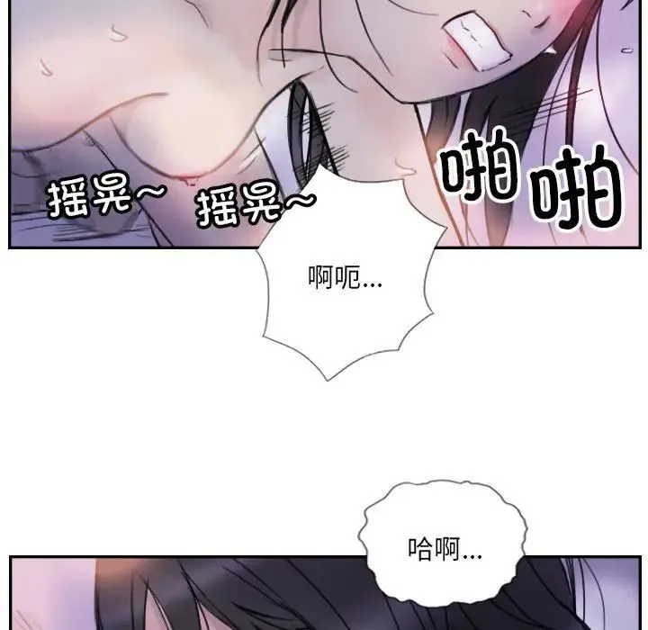 超能刑警-第4話 - 图片 24