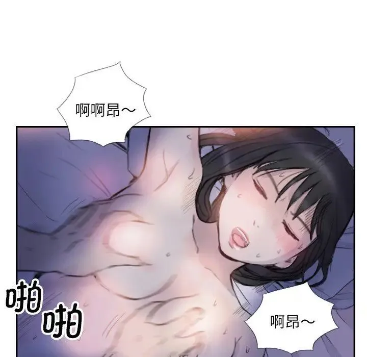 超能刑警-第4話 - 图片 29