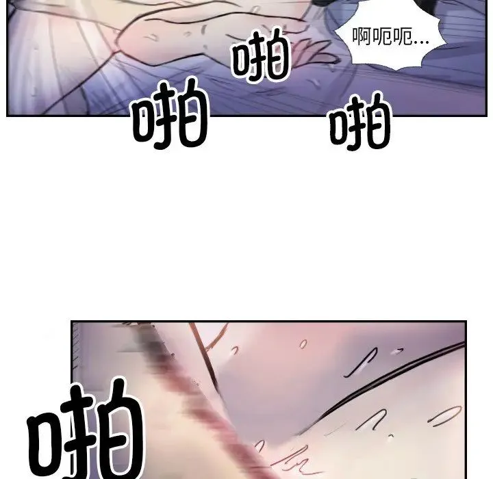 超能刑警-第4話 - 图片 33