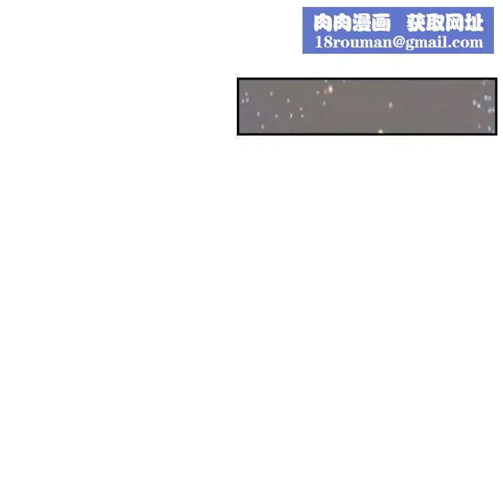 超能刑警-第4話 - 图片 39