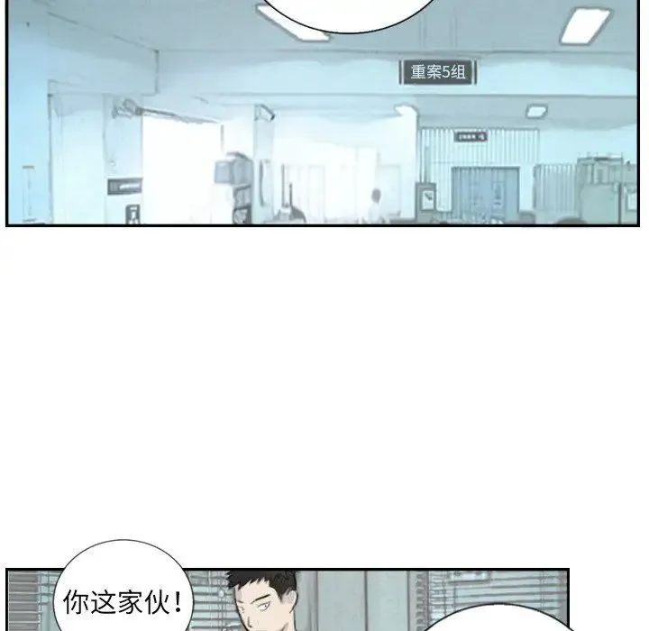 超能刑警-第4話 - 图片 41