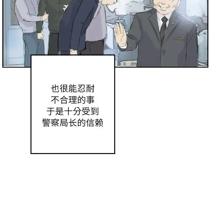 超能刑警-第4話 - 图片 47