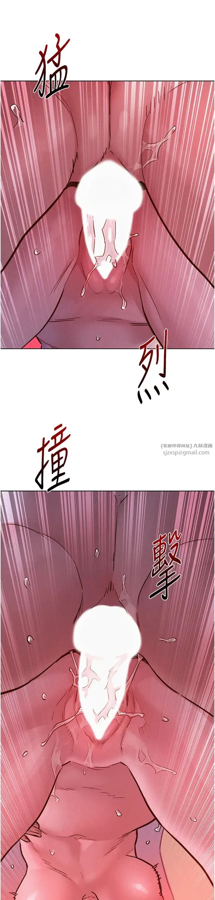 友情万睡-第94話-歡迎回傢，我的主人 - 图片 9