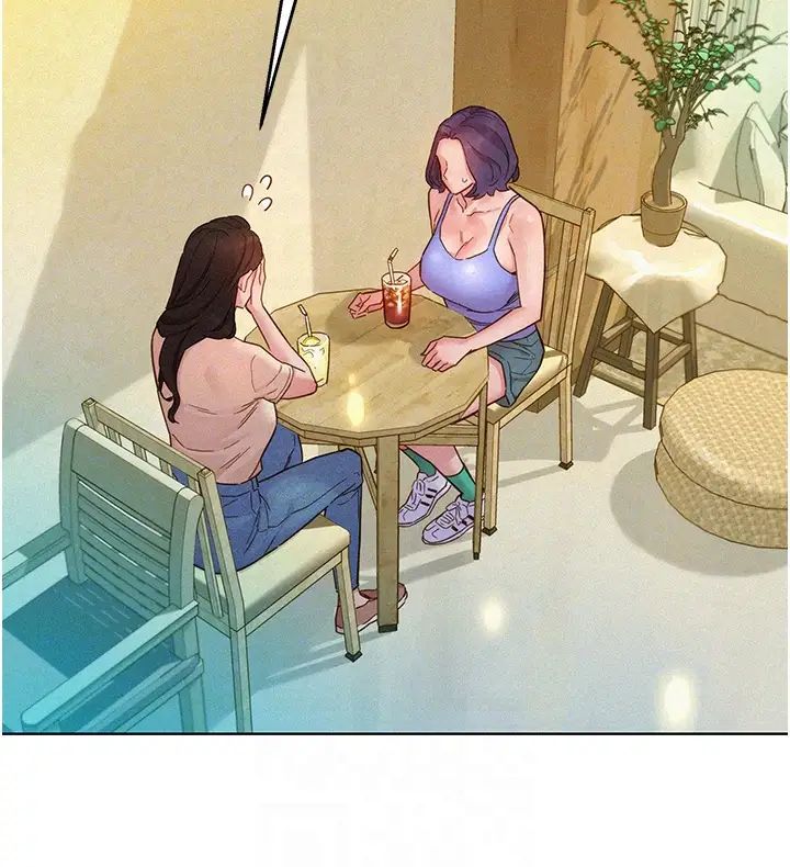 友情萬睡第94話-歡迎回傢，我的主人