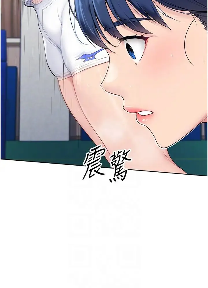 Setup!排球少女-第2话-我送的礼物还满意吗? - 图片 6