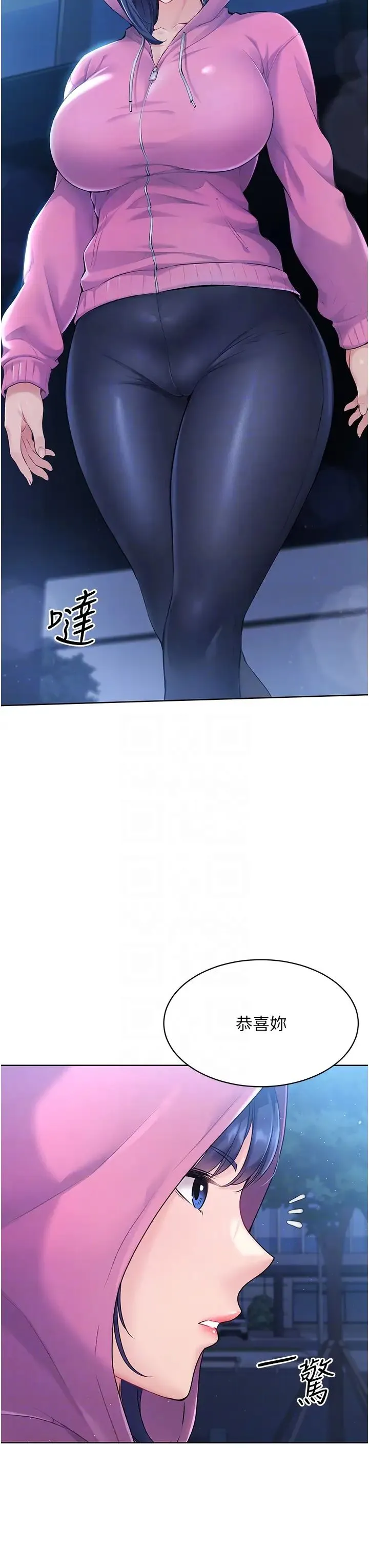 Setup!排球少女-第2话-我送的礼物还满意吗? - 图片 24