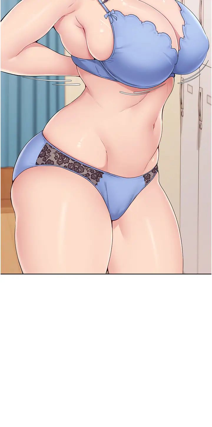 Setup!排球少女第2话-我送的礼物还满意吗?